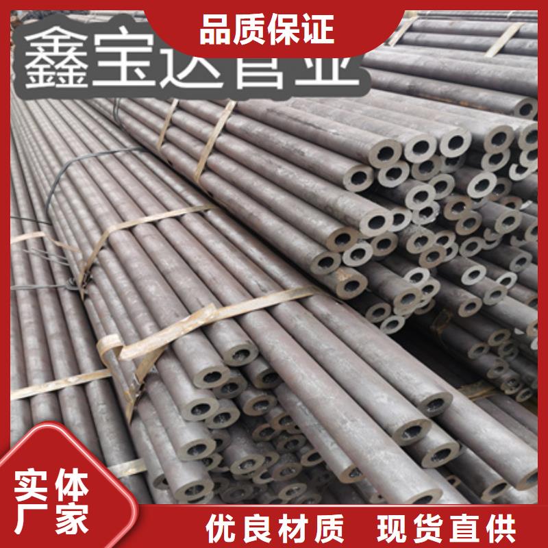 冷拔无缝钢管给水排水用管工厂直供