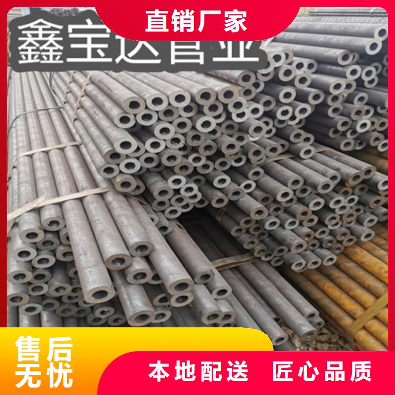 大口径厚壁钢管视频-阜阳市大口径厚壁钢管-(周边)可服务区域界首|颍泉|池州|安庆|六安|合肥|蚌埠|滁州