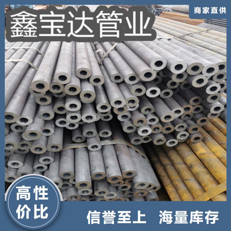 冷拔无缝钢管给水排水用管工厂直供