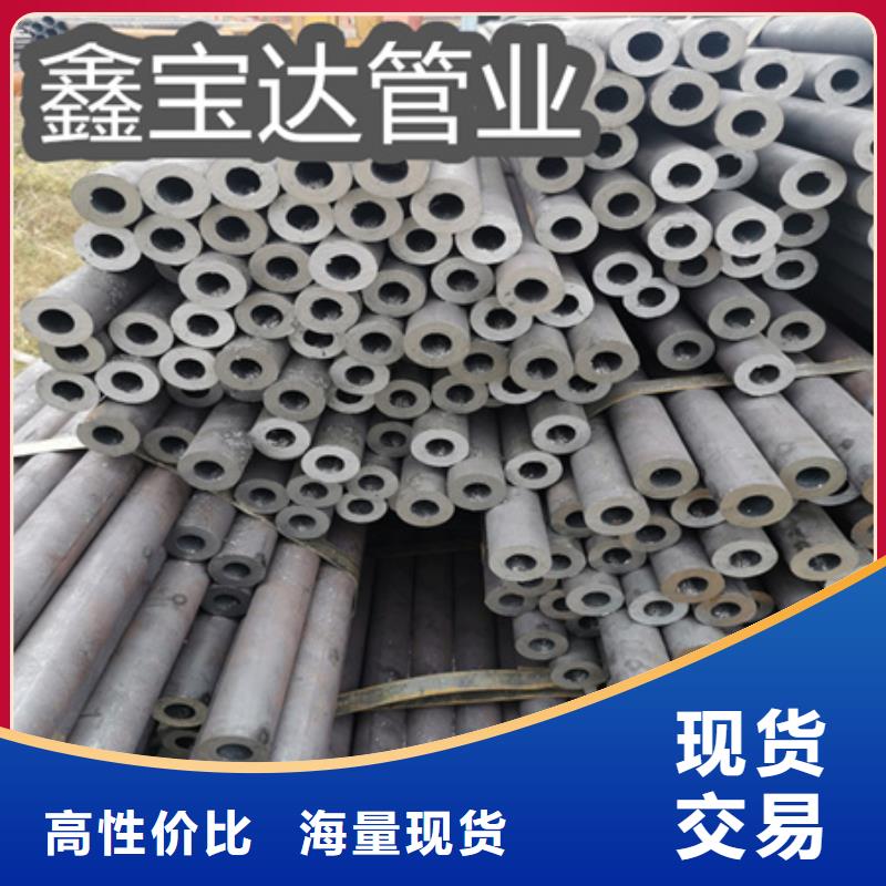 冷拔无缝钢管小口径铁管采购