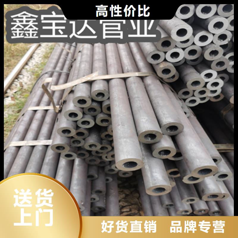 大口径厚壁钢管视频-江门市大口径厚壁钢管-本地可服务区域台山|江海|湛江|揭阳|肇庆|佛山|惠州
