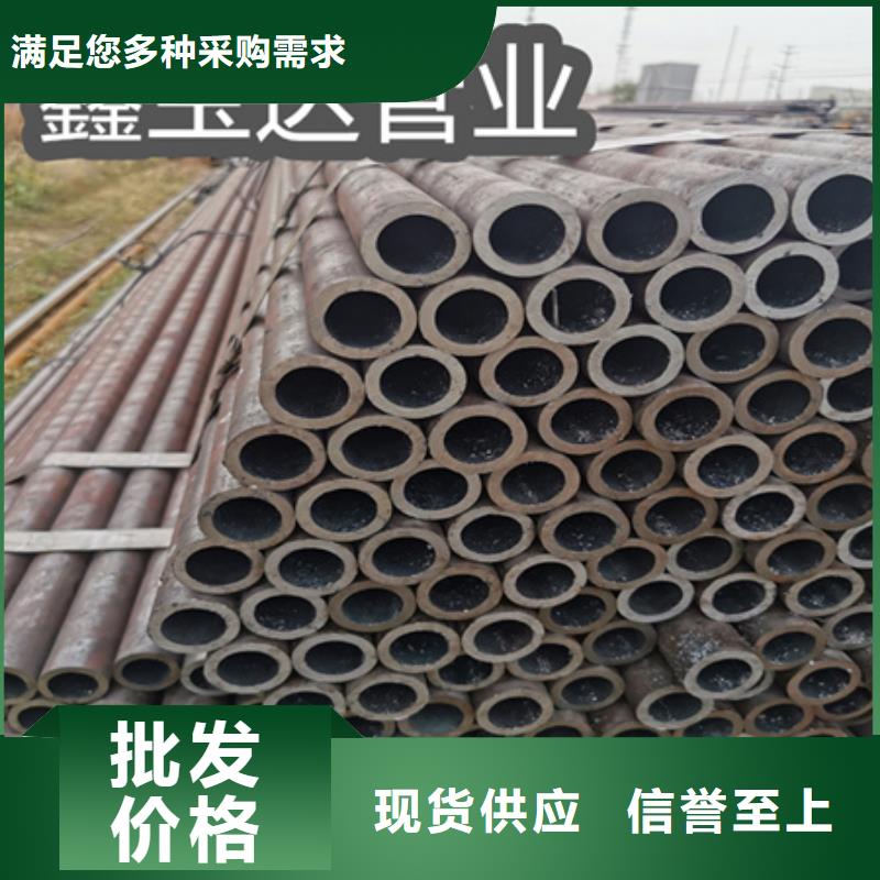 冷拔无缝钢管冷拔小口径钢管现货充足量大优惠