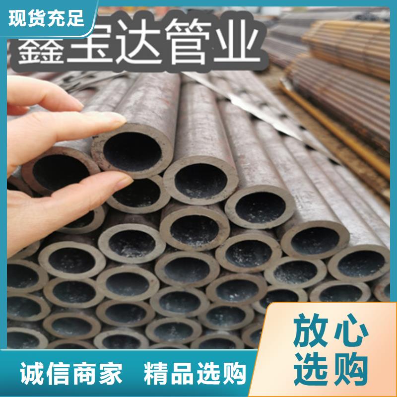 冷拔无缝钢管给水排水用管超产品在细节