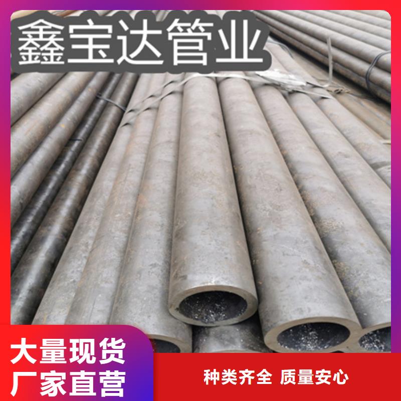 冷拔无缝钢管给水排水用管工厂直供