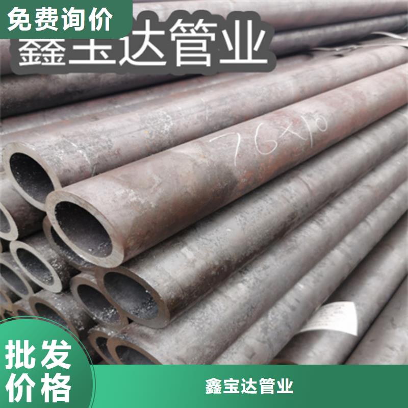冷拔无缝钢管给水排水用管工厂直供
