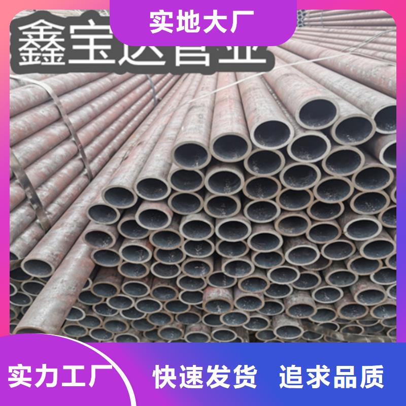冷拔无缝钢管给水排水用管工厂直供