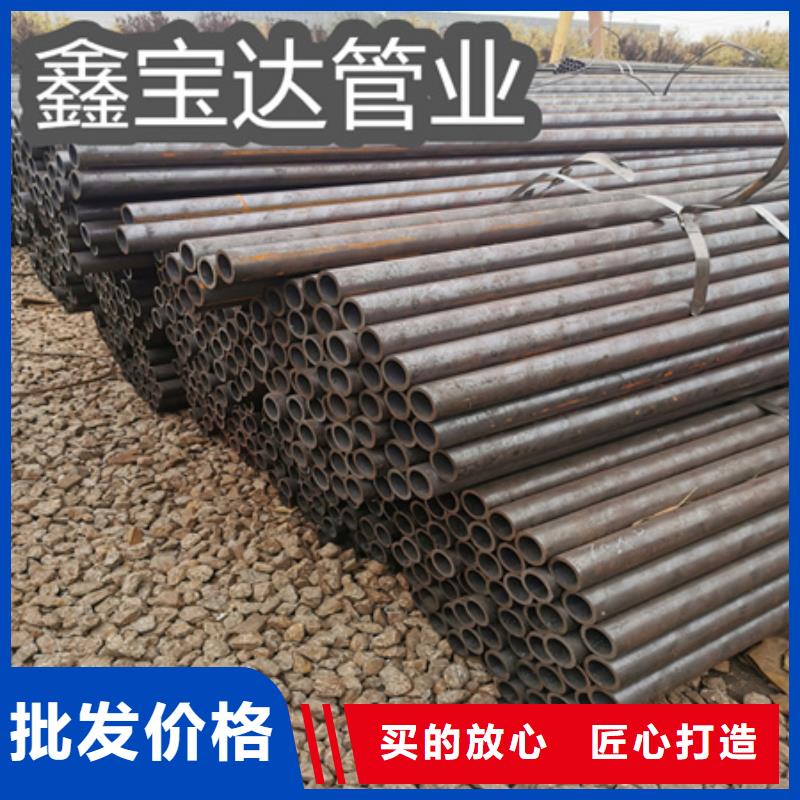 冷拔无缝钢管给水排水用管工厂直供