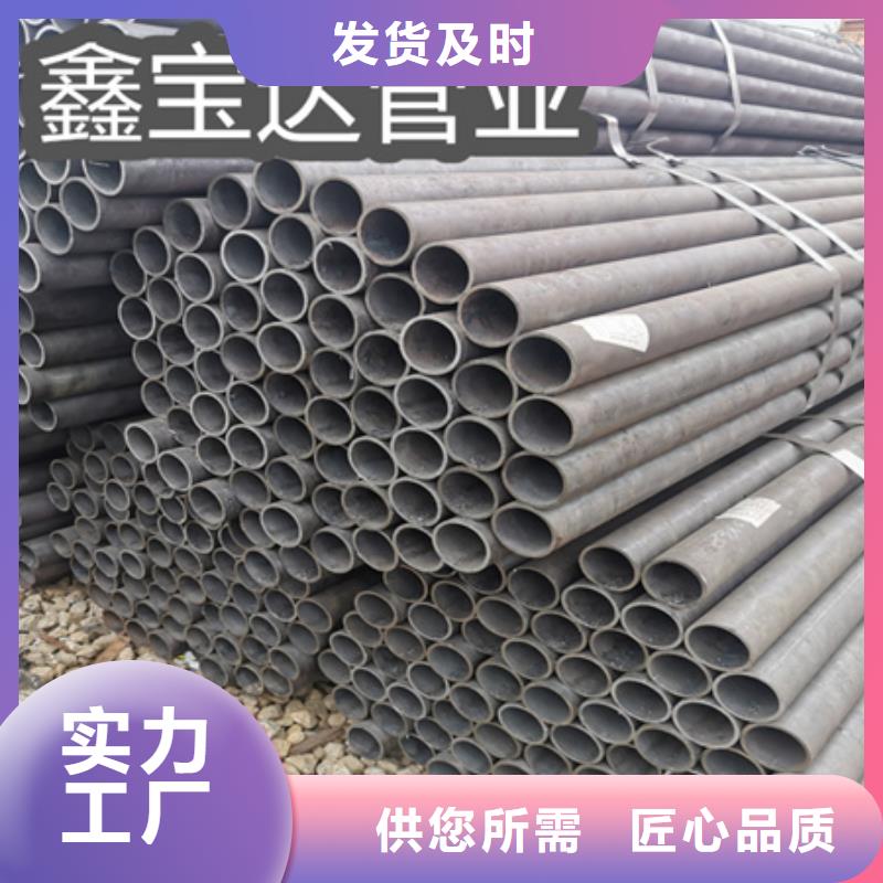 大口径厚壁钢管视频-江门市大口径厚壁钢管-本地可服务区域台山|江海|湛江|揭阳|肇庆|佛山|惠州