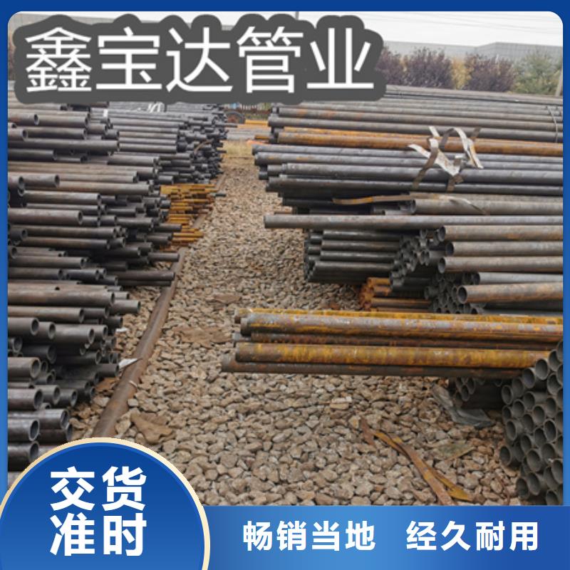 冷拔无缝钢管冷拔小口径钢管现货充足量大优惠