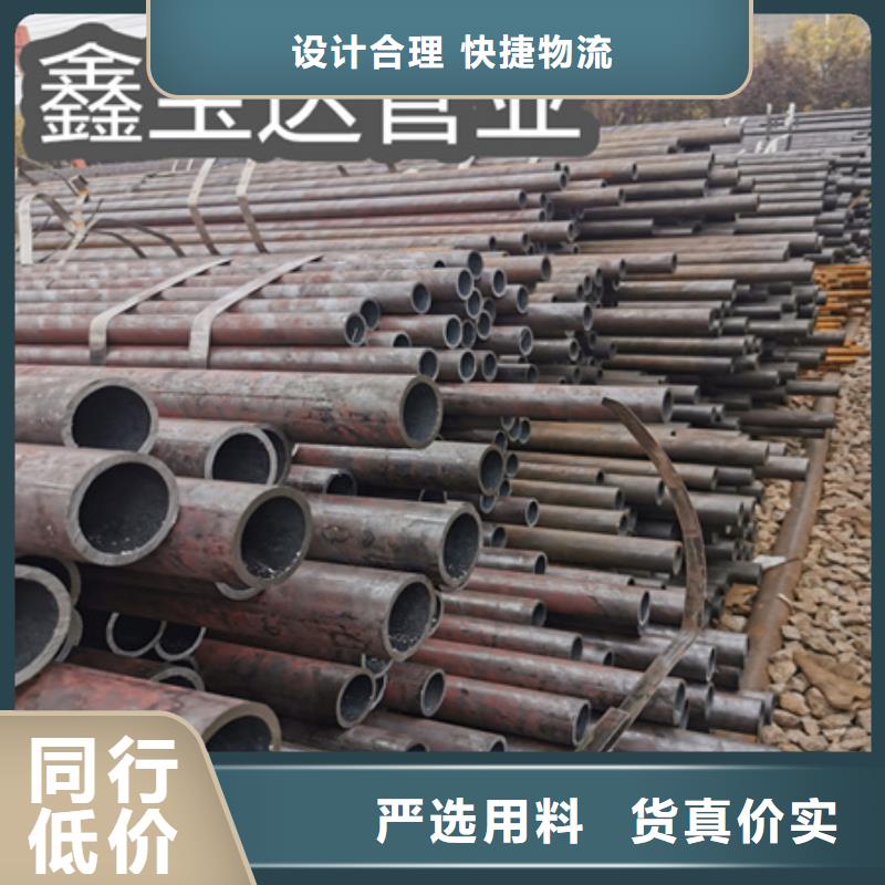 冷拔无缝钢管给水排水用管工厂直供