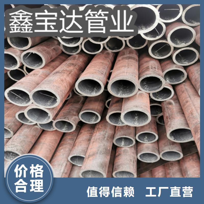 冷拔无缝钢管,精密光亮管厂家直销放心