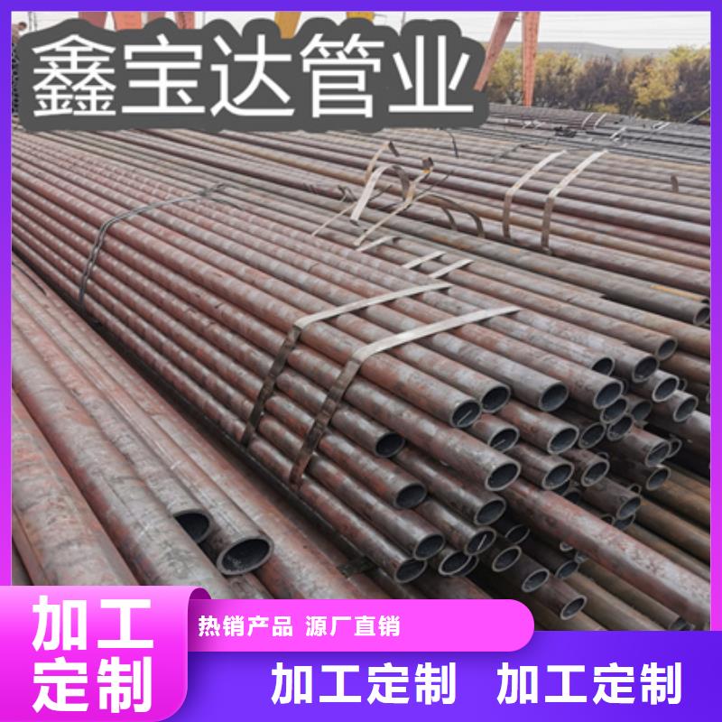 大口径厚壁钢管视频-江门市大口径厚壁钢管-本地可服务区域台山|江海|湛江|揭阳|肇庆|佛山|惠州