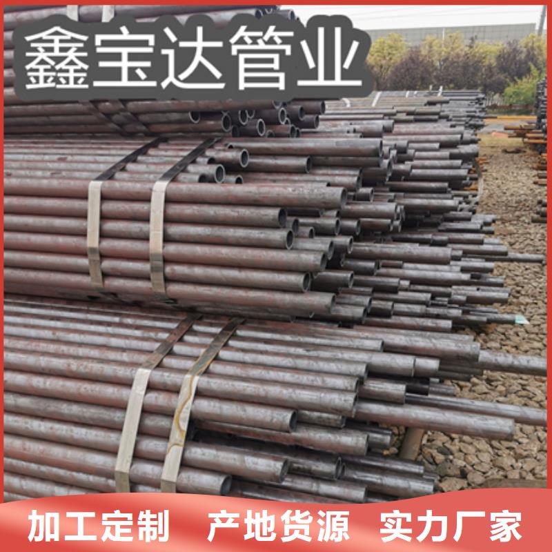 冷拔无缝钢管,精密光亮管厂家直销放心