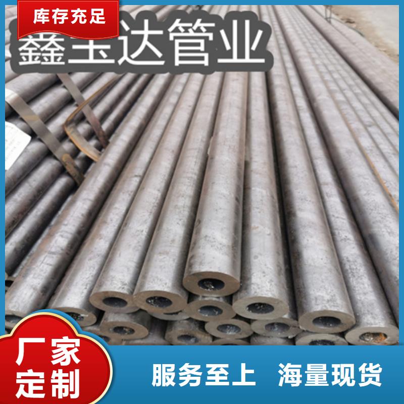 冷拔无缝钢管给水排水用管工厂直供