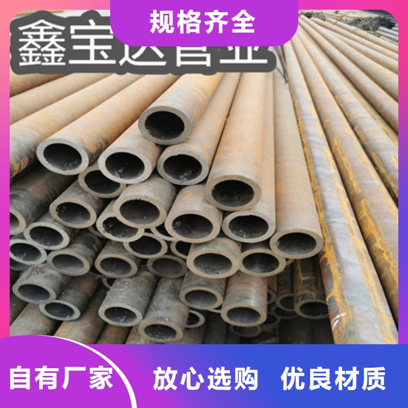 冷拔无缝钢管小口径铁管采购