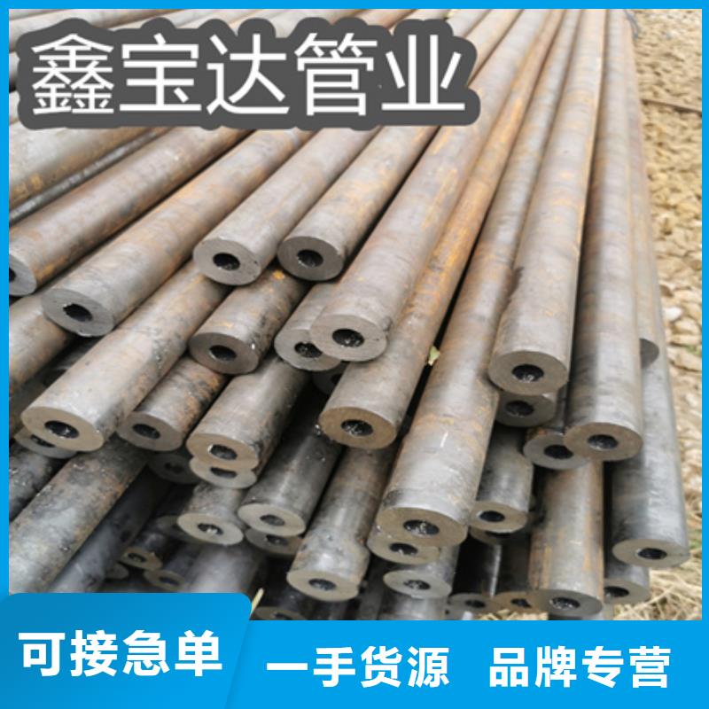 冷拔无缝钢管给水排水用管超产品在细节