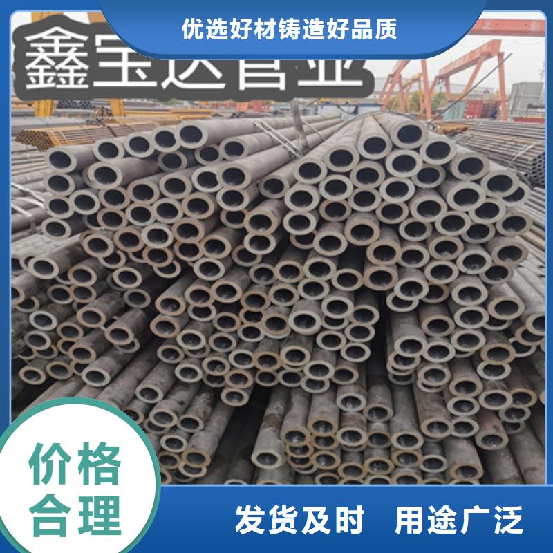 冷拔无缝钢管小口径铁管采购