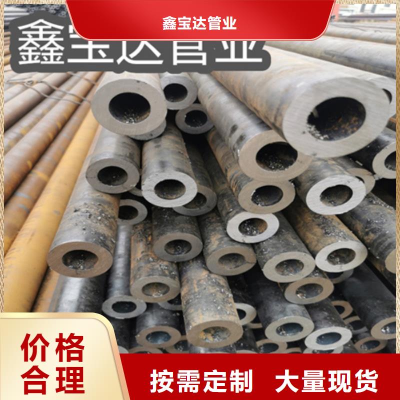 冷拔无缝钢管给水排水用管工厂直供