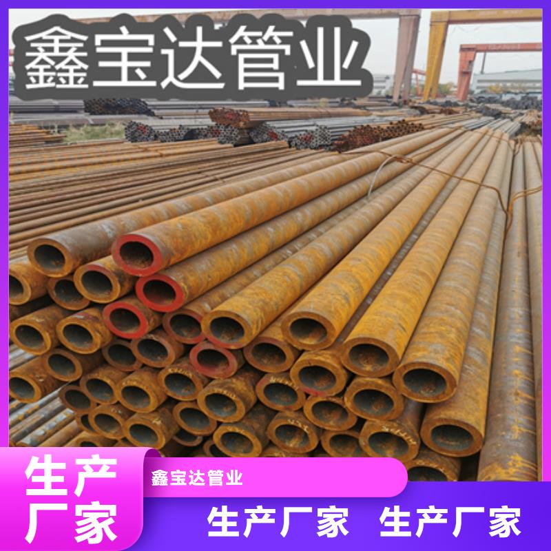冷拔无缝钢管给水排水用管工厂直供