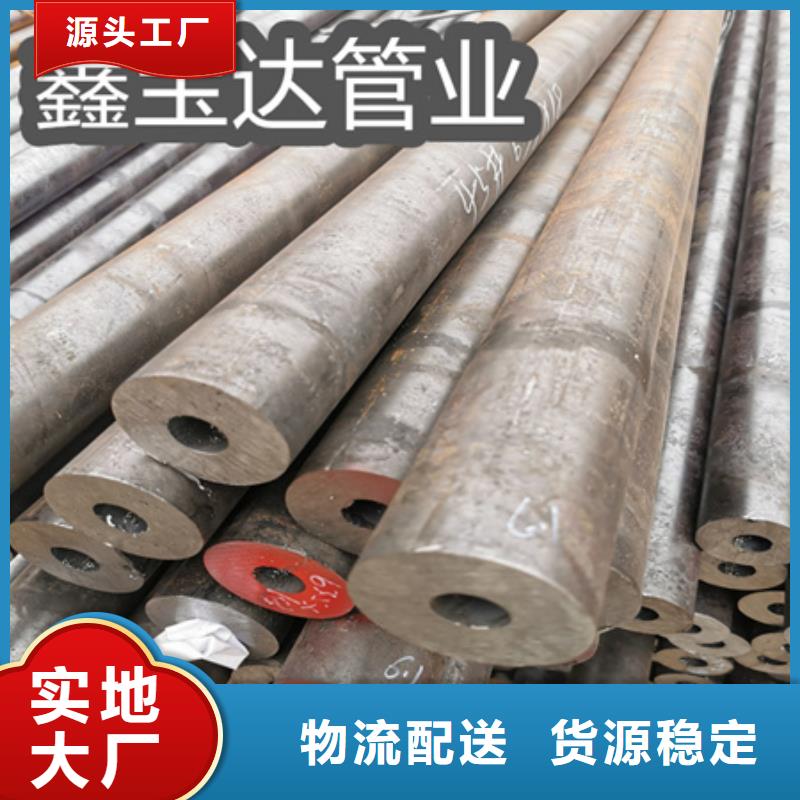 冷拔无缝钢管小口径铁管采购