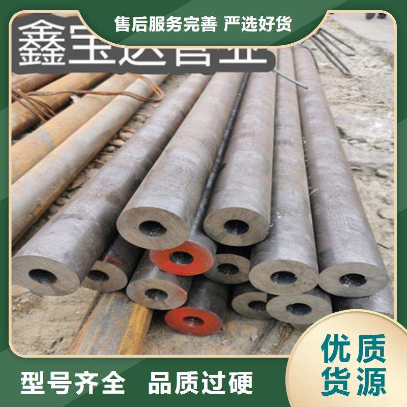冷拔无缝钢管小口径铁管采购