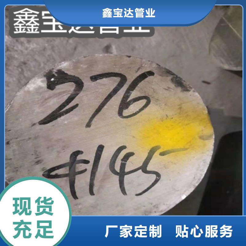 C276哈氏合金小口径铁管供应商