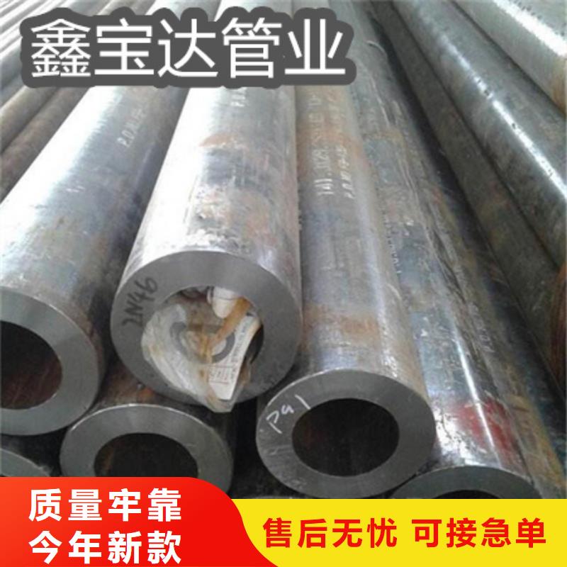 大口径厚壁钢管视频-安徽省黄山市鑫宝达大口径厚壁钢管可服务区域徽州|休宁|马鞍山|滁州|安庆|铜陵|淮北等