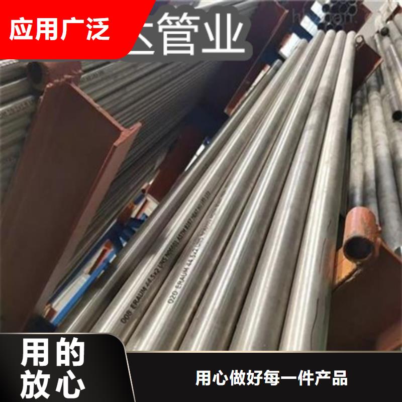 【 C276哈氏合金冷拔小口径钢管长期供应】同城货源