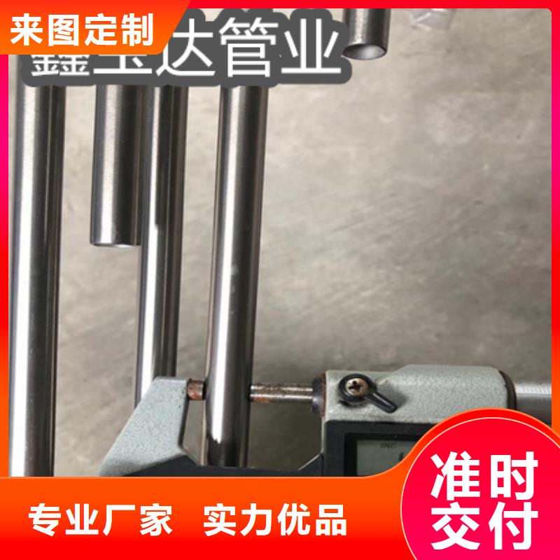 【 C276哈氏合金冷拔小口径钢管长期供应】同城货源