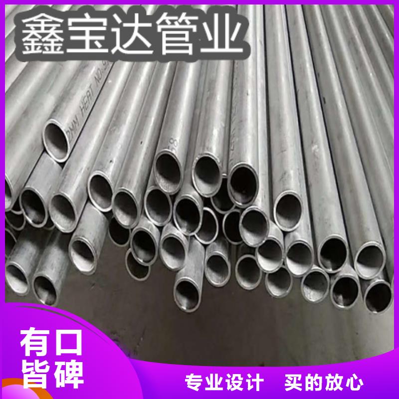 C276哈氏合金小口径焊管符合行业标准