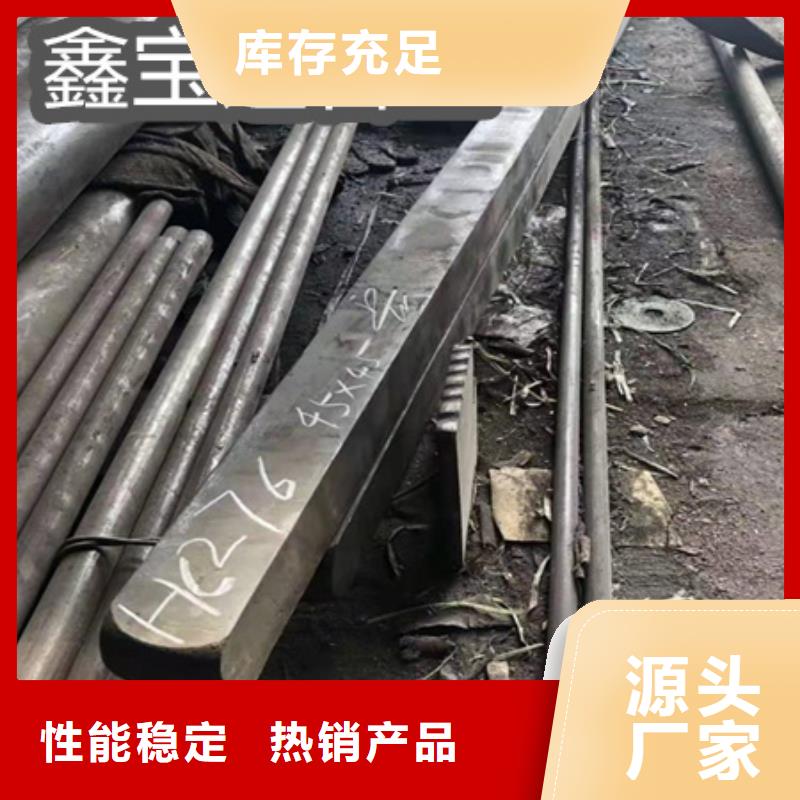 大口径厚壁钢管视频-安徽省黄山市鑫宝达大口径厚壁钢管可服务区域徽州|休宁|马鞍山|滁州|安庆|铜陵|淮北等