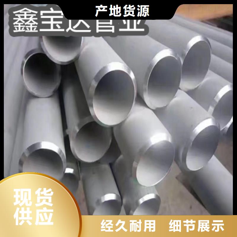 C276哈氏合金小口径焊管符合行业标准