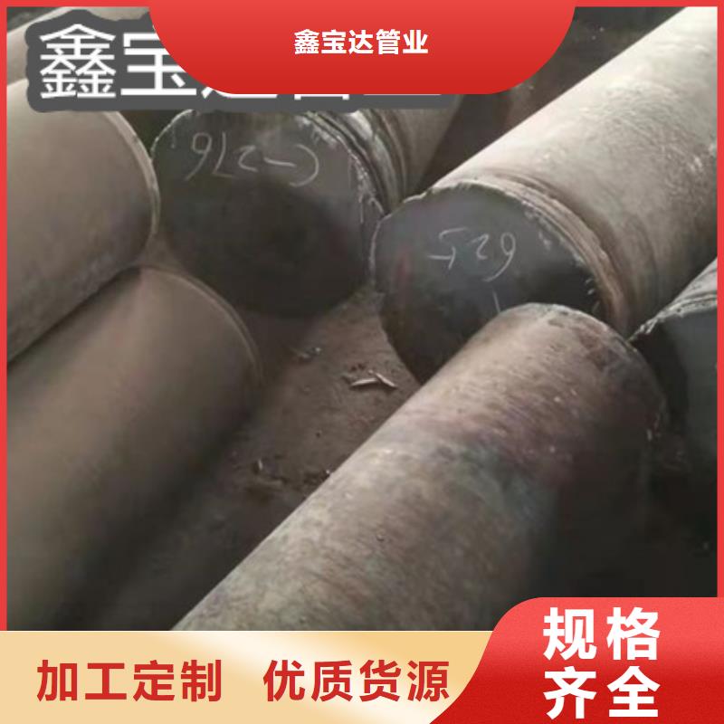 【 C276哈氏合金冷拔小口径钢管长期供应】同城货源
