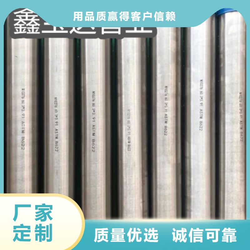 大口径厚壁钢管视频-安徽省黄山市鑫宝达大口径厚壁钢管可服务区域徽州|休宁|马鞍山|滁州|安庆|铜陵|淮北等