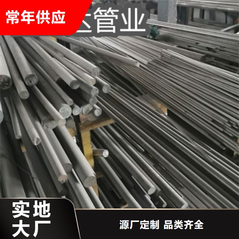 C276哈氏合金给水排水用管种类齐全