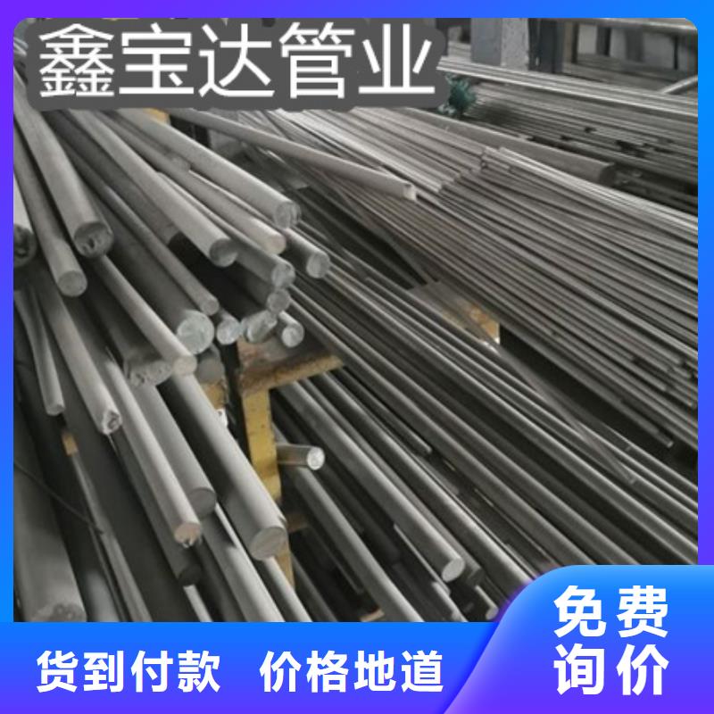 大口径厚壁钢管视频-安徽省黄山市鑫宝达大口径厚壁钢管可服务区域徽州|休宁|马鞍山|滁州|安庆|铜陵|淮北等