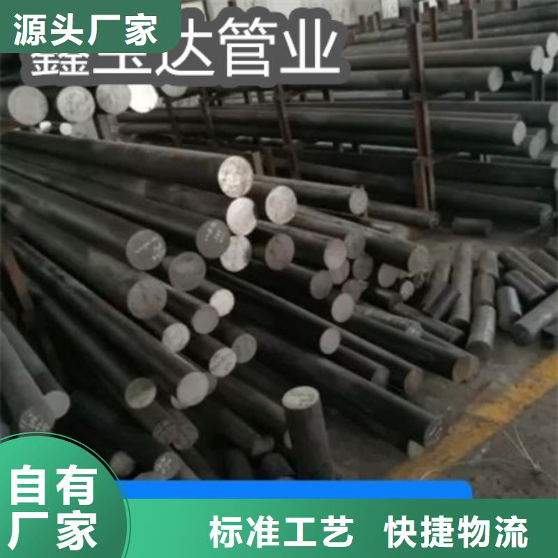 大口径厚壁钢管视频-安徽省黄山市鑫宝达大口径厚壁钢管可服务区域徽州|休宁|马鞍山|滁州|安庆|铜陵|淮北等