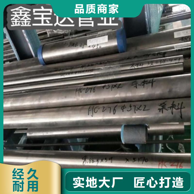 C276哈氏合金吹氧管源厂直接供货