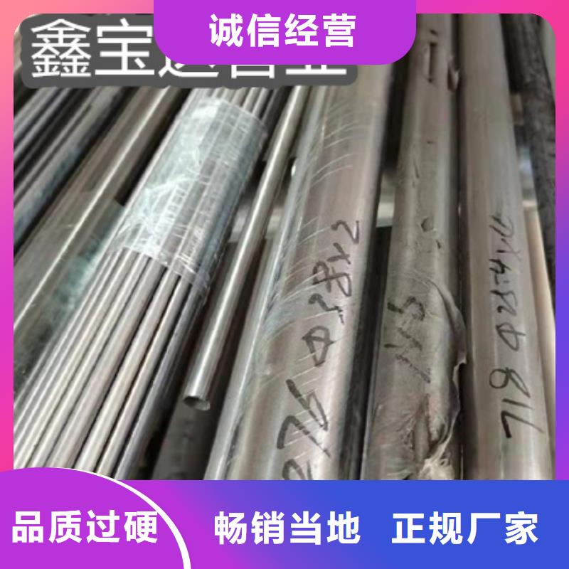 C276哈氏合金小口径焊管符合行业标准