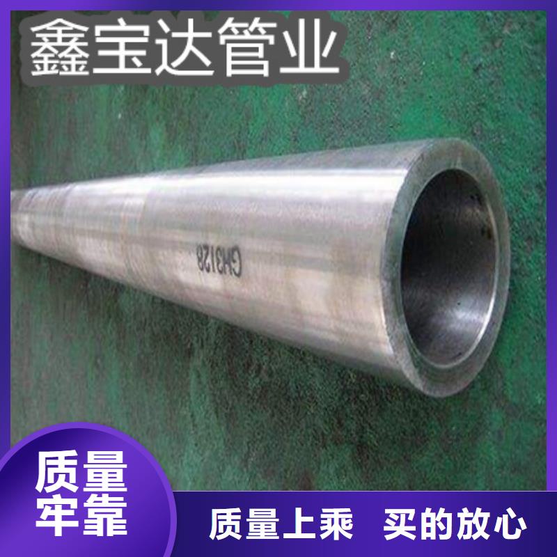 C276哈氏合金给水排水用管专业厂家