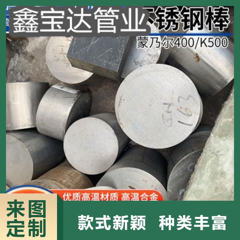 C276哈氏合金小口径铁管供应商
