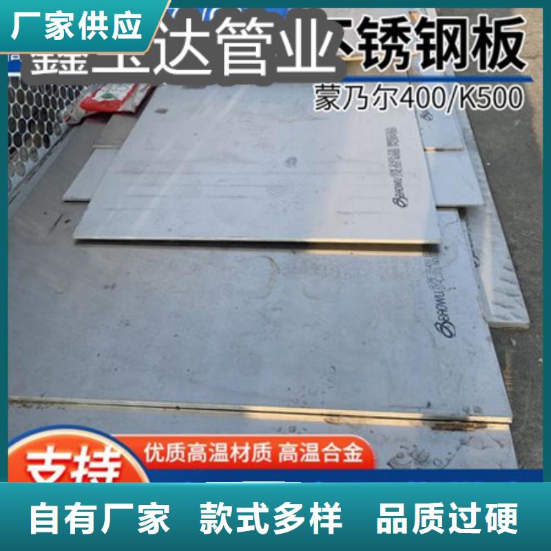 大口径厚壁钢管视频-临潭|碌曲|武威|天水|张掖|陇南|定西|白银鑫宝达大口径厚壁钢管_ 鑫宝达管业(合作市分公司)