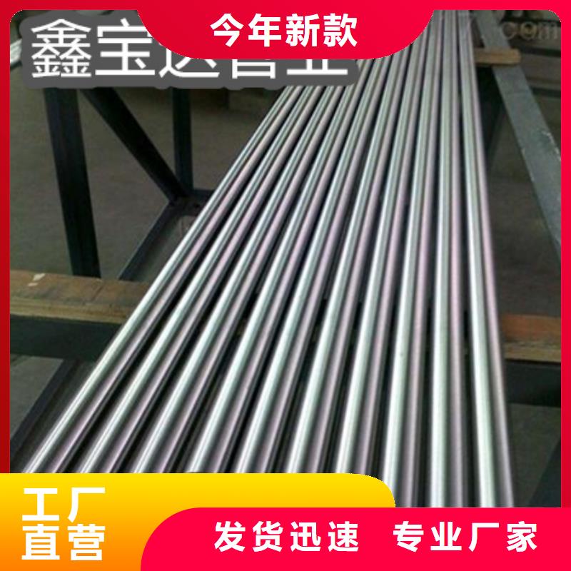 C276哈氏合金冷拔无缝管产地采购