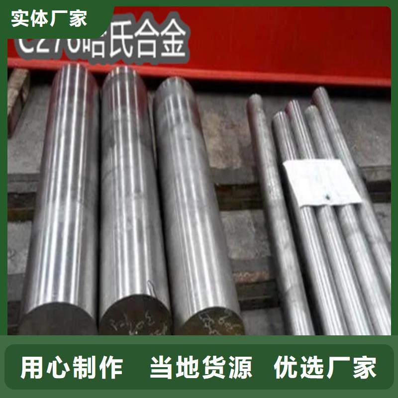 C276哈氏合金给水排水用管种类齐全