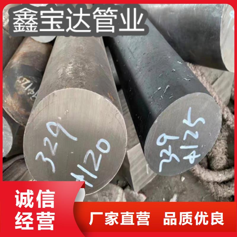 【 C276哈氏合金,冷拔无缝管实体厂家大量现货】品牌专营