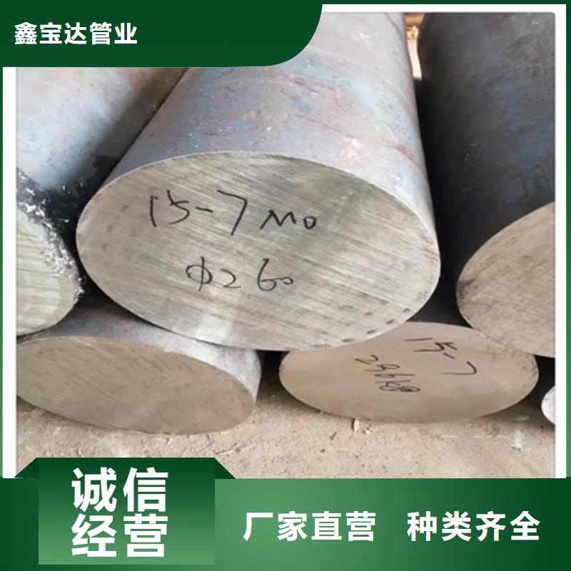 【 C276哈氏合金,冷拔无缝管实体厂家大量现货】品牌专营