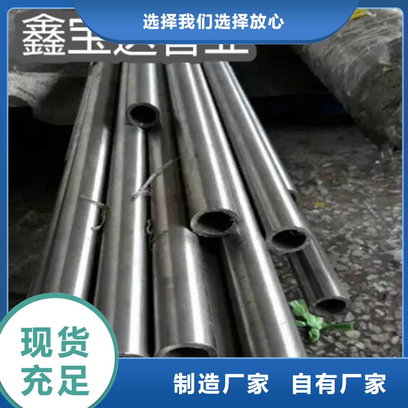 大口径厚壁钢管视频-安徽省黄山市鑫宝达大口径厚壁钢管可服务区域徽州|休宁|马鞍山|滁州|安庆|铜陵|淮北等