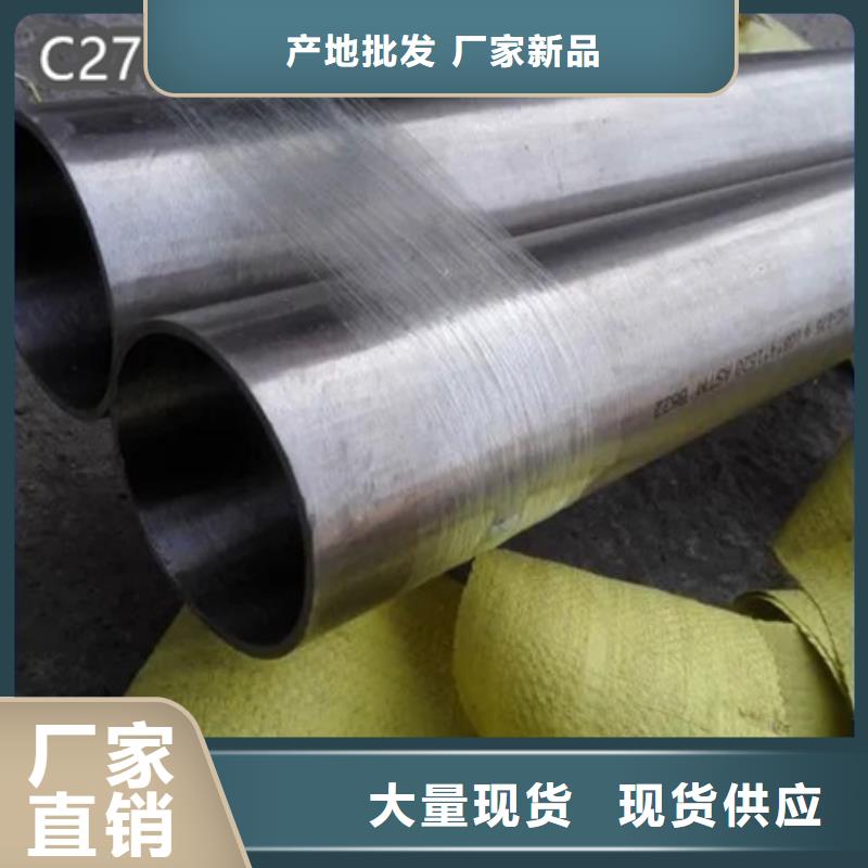 【 C276哈氏合金冷拔小口径钢管长期供应】同城货源