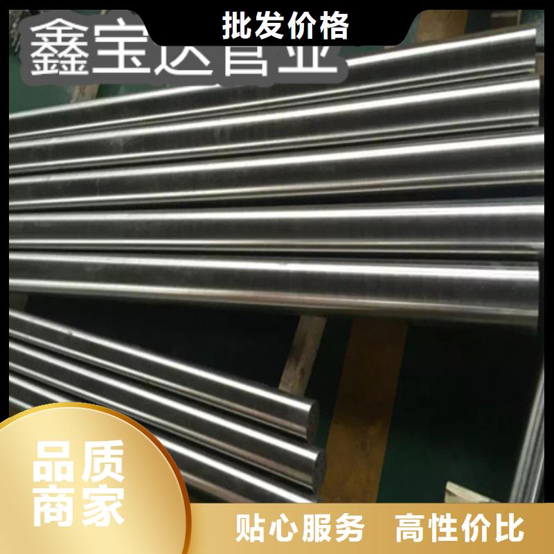 大口径厚壁钢管视频-安徽省黄山市鑫宝达大口径厚壁钢管可服务区域徽州|休宁|马鞍山|滁州|安庆|铜陵|淮北等