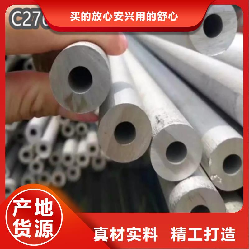 C276哈氏合金,小口径焊管不断创新
